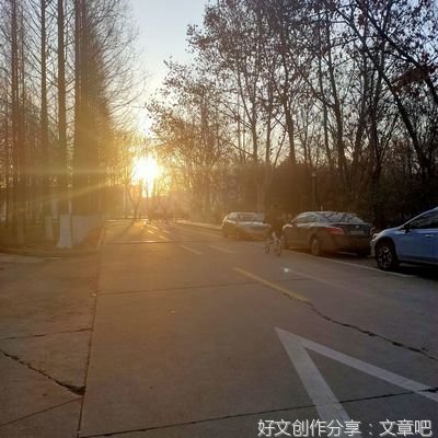 他像一束光照亮我的世界