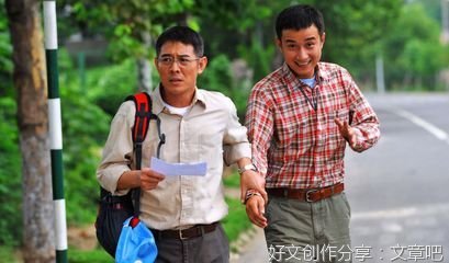 我感到了父爱如山