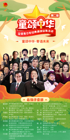 名师轮番献艺