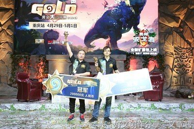 熊猫彪哥