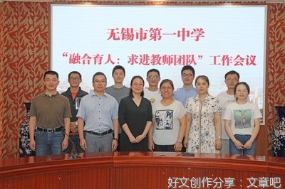 她是一位了不起的老师