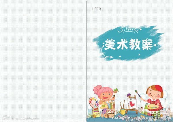 别让应付教案成为历史的枷锁