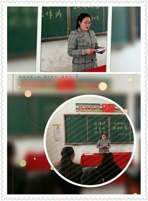 读《无痕教育最美丽》有感之一