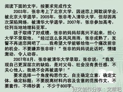 应重视学生的课外阅读和作文升格训练