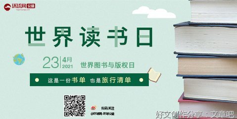 至乐莫如读书 至要莫如教子