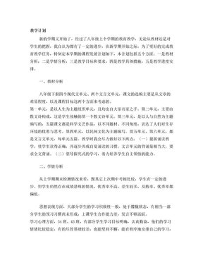 病态初中语文教学何时休之二