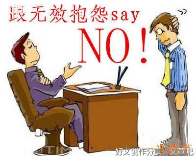 谢谢您的批评