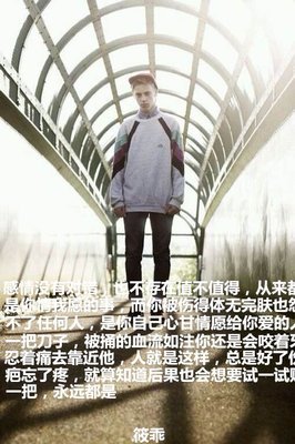 别在乎