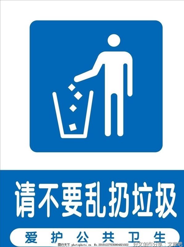 丢