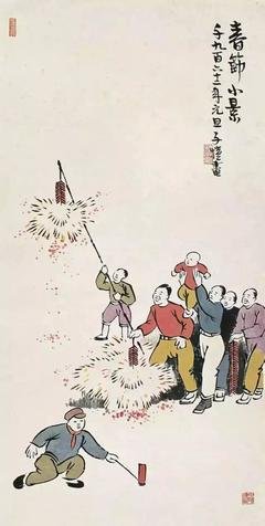 过年那些事