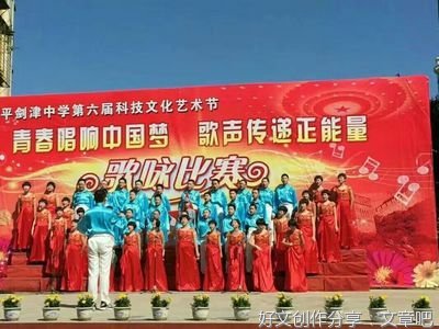 那些岁月，读书美好了我的生活