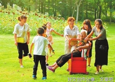 那些话美好了我的生活