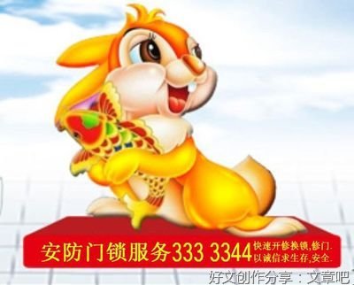 别丢了你的钥匙