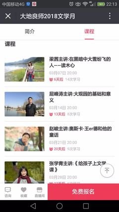 我心目中的良师