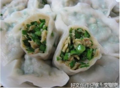 我最喜欢的美食——饺子