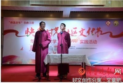 好难忘那一段爱的旅程