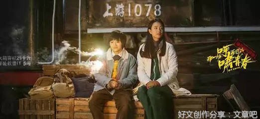 这就是我青春中的一小段故事