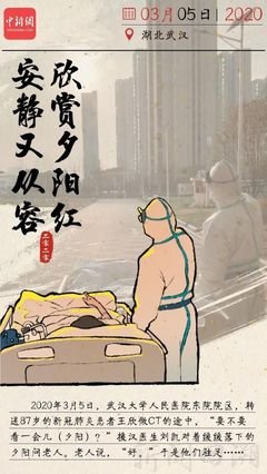 我仍会记得