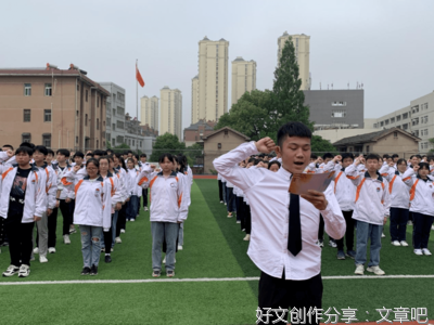 致十八岁的学子