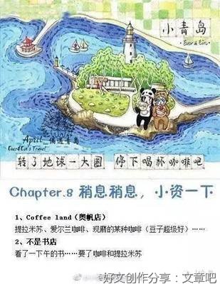一份特别的“作业”