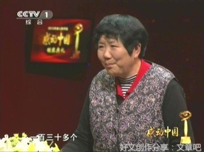 观《2014感动中国人物颁奖晚会》有感