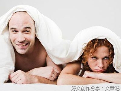 欢笑诊所