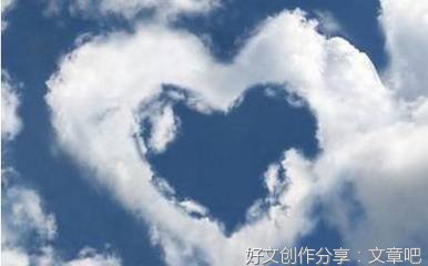 爱就大胆就说出口