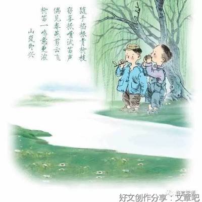 沉浸在春天里