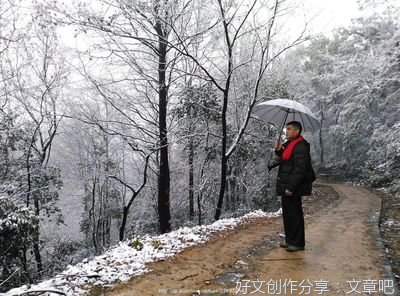 第一场春雪