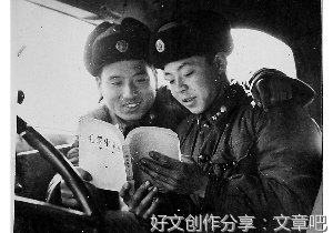雷锋精神演讲——《跨世纪的雷锋精神》