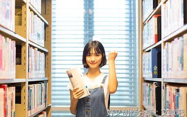 我心目中的班主任