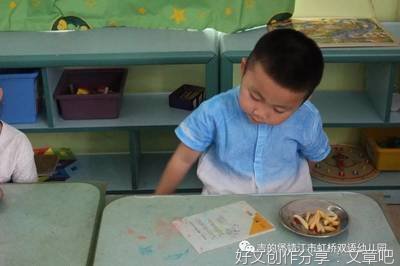 七彩的童年