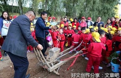 体验乡村生活