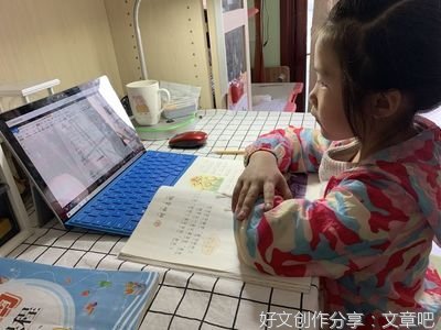 这就是我的别样老师
