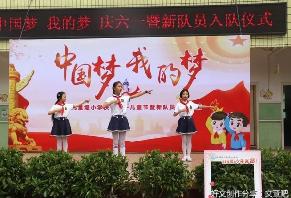 中国梦，我的梦