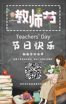 亲爱的老师,我想对您说