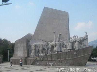 国庆游记之二