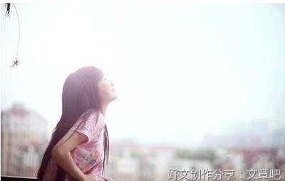 我发现我已经变了