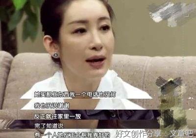 闺蜜，记在我心里