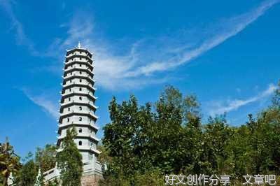 紫云山风光