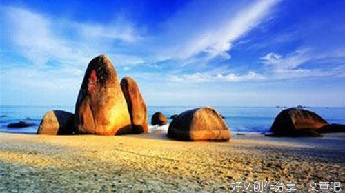 天涯海角