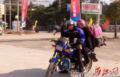 爱心如阳光，暖人暖社会