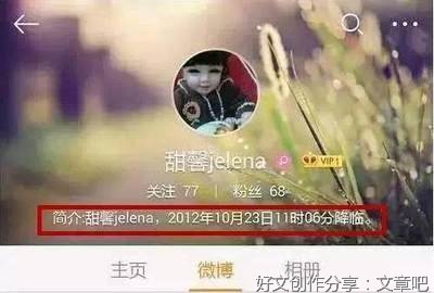 想起这事我就兴奋