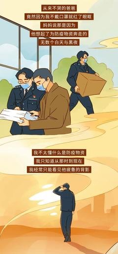 我的怪爸爸