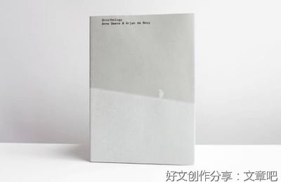 书有香味