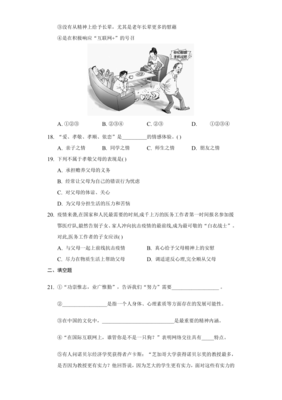 亲情测试