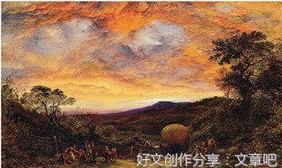 心灵的风景