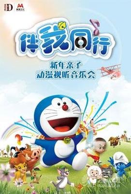 师恩，伴我同行
