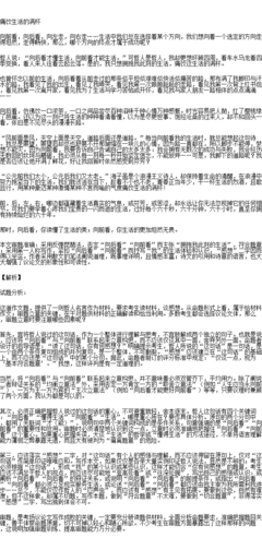 向后看才懂得生活，向前看才能生活