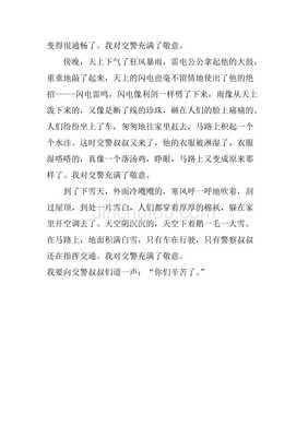 这样的人委实让我敬佩